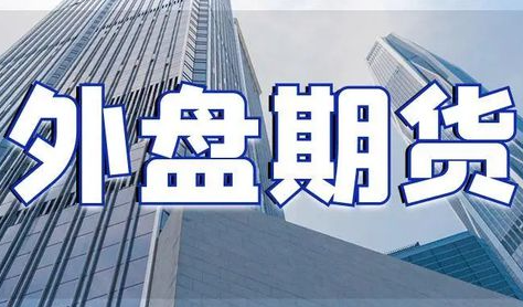 国际期货直播喊单lz（国际期货直播：实时策略与喊单技巧分享）